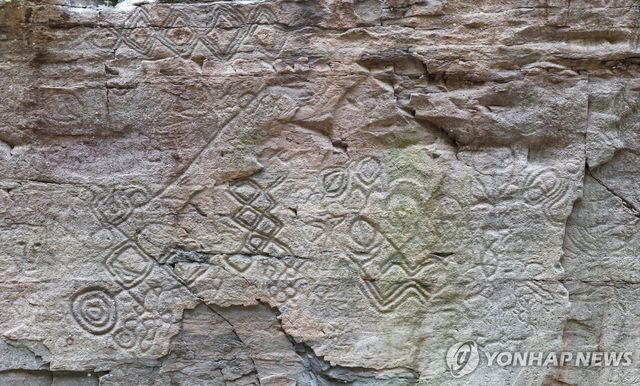 천전리 명문과 암각화