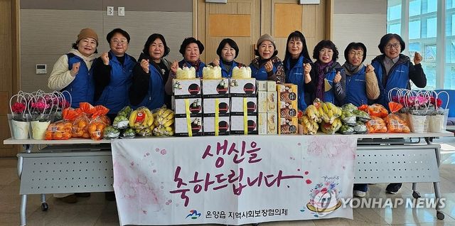 홀몸 어르신 생신상 차려드리기