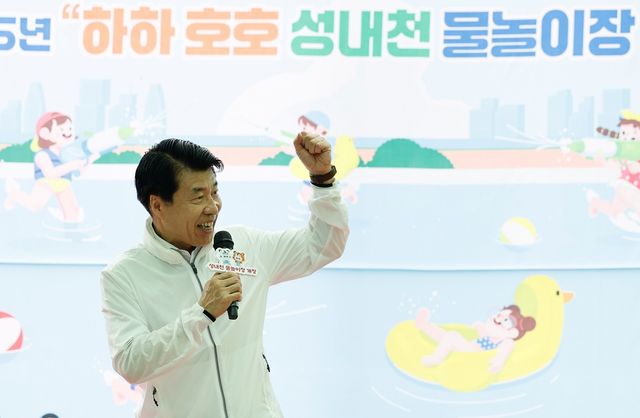 서강석 송파구청장