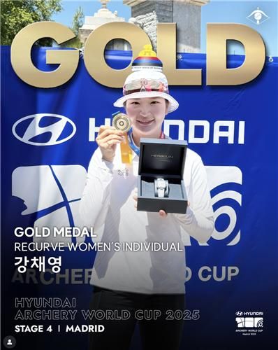 양궁 월드컵 4차서 개인전 우승한 강채영