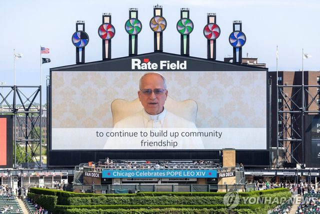 화이트삭스 팬들에게 인사말을 남긴 교황 레오 14세