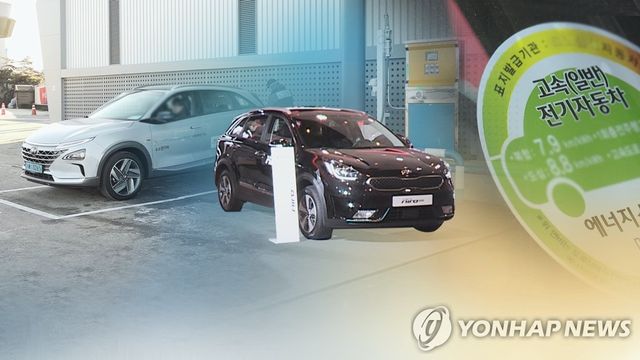 전기차 보조금(CG)