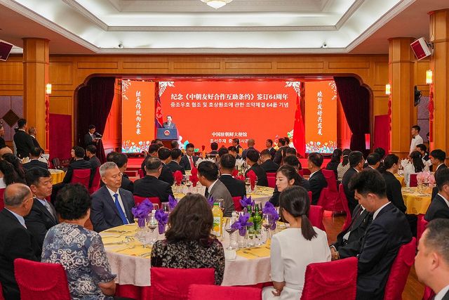 북중우호조약 64주년 연회