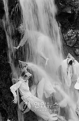 소정방 폭포 더위식히는 여인들