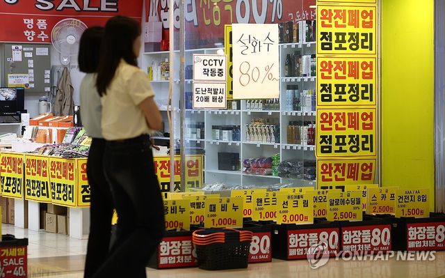 [연합뉴스 자료사진. 재판매 및 DB 금지]