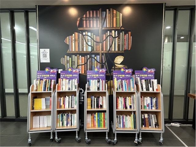 울주군, 기업에 '찾아가는 도서 단체대출' 서비스