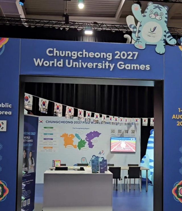 라인-루르 U대회 기간 운영할 2027 충청 U대회 홍보 부스