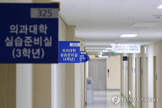 의대생들 1년 5개월만에 학교 복귀 선언