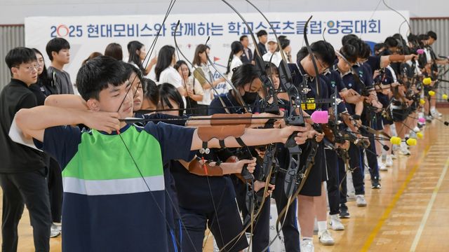 2025 현대모비스 학교스포츠클럽 양궁 대회