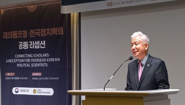 인사말하는 이상덕 재외동포청장