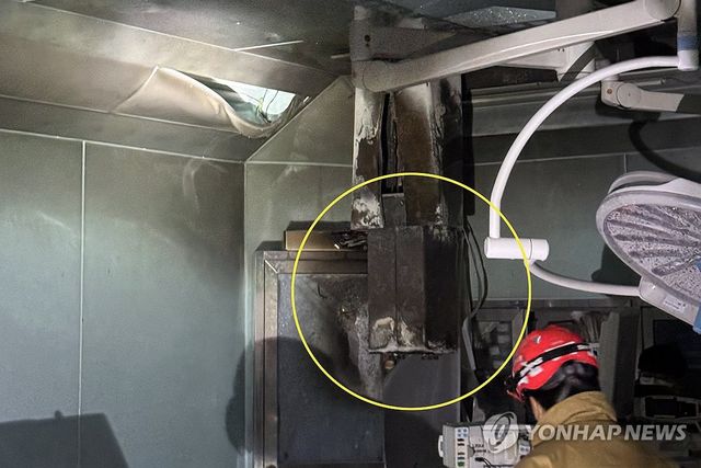 화재 발생한 조선대학교병원 수술실