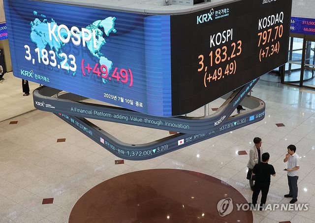 오늘도 또 연고점