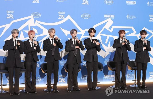 새 앨범 발표한 엔시티 드림