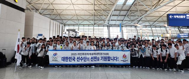 라인-루르 U대회 참가를 위해 출국하는 선수단 본진