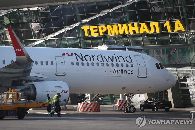 러시아 노드윈드 항공