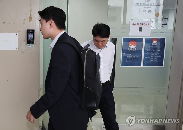 동해종합기술공사 압수수색