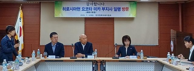 경남 합천군 방문한 요코타 미카 히로시마현 부지사(오른쪽 두 번째)