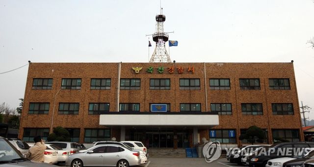 충북 옥천경찰서