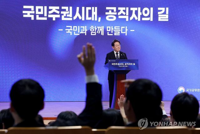 질문 받는 이재명 대통령