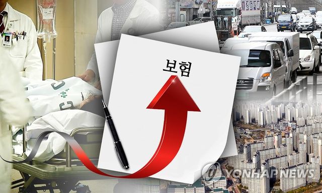 보험료인상(일러스트)