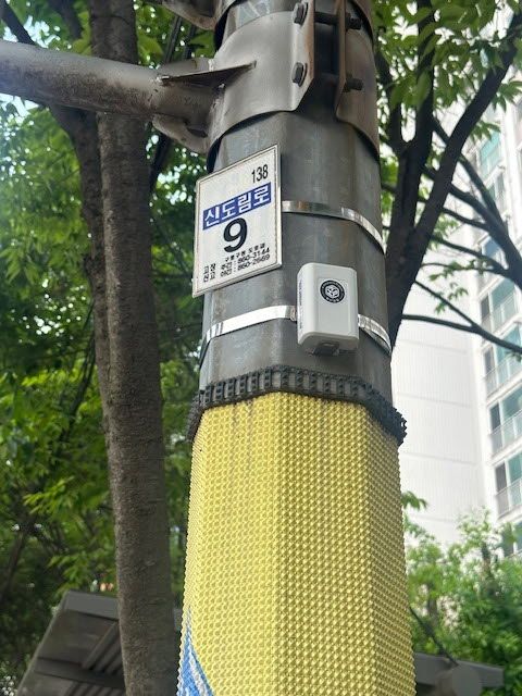 통학로 가로등에 설치된 스마트폰 사용 제한 블루투스 송수신기 