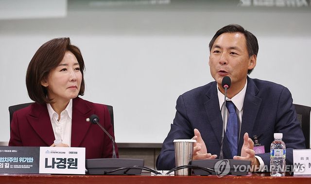 발언하는 모스 탄 전 미 국제형사사법대사