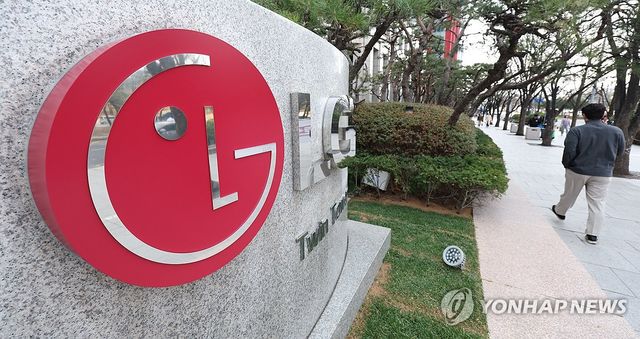 서울 여의도 LG전자 본사 트윈타워 앞