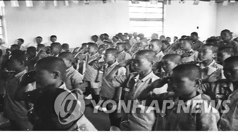 1970년 선감학원 아동들