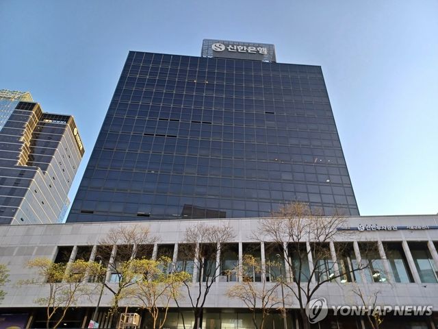 신한투자증권 서울금융센터