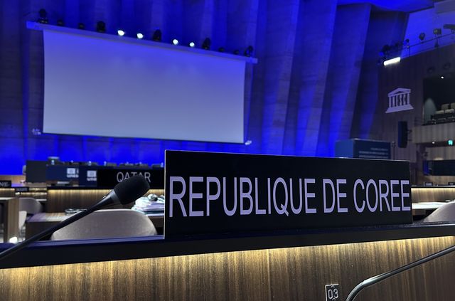 한국 대표단 명패 