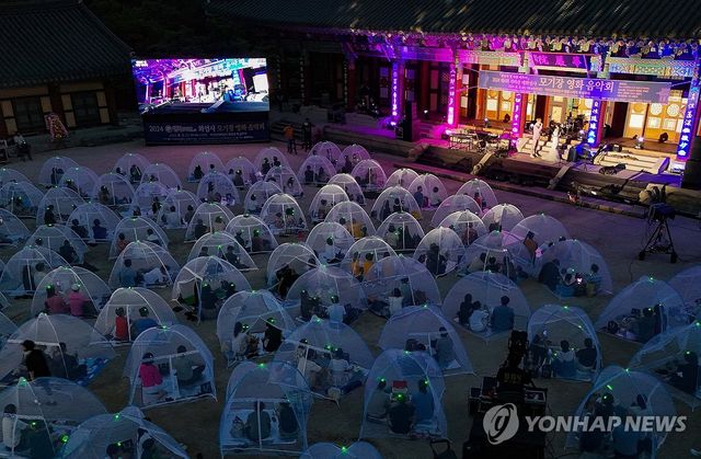 산사에서 즐기는 화엄사 뮤지컬 모기장 영화음악회