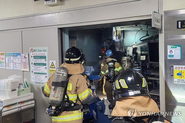 조선대병원 수술실 화재