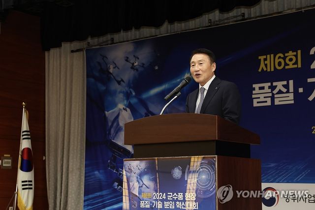 개회사 하는 신상범 국방기술품질원장