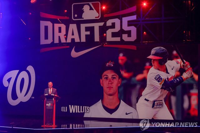윌리츠, 전체 1순위로 MLB 워싱턴 지명