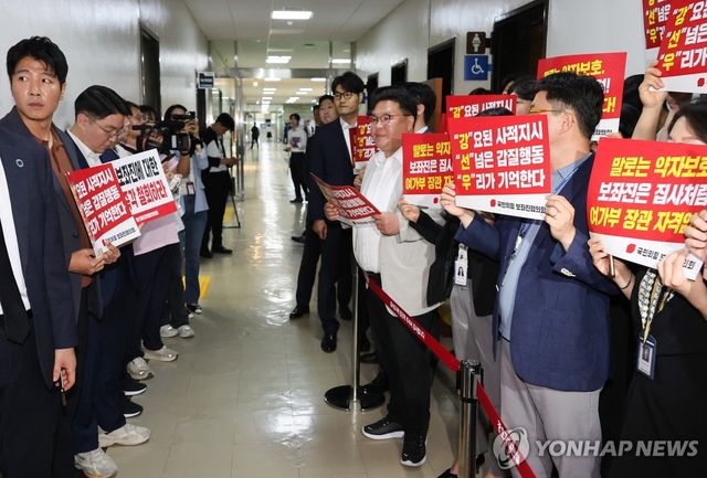 강선우 여가부 장관 후보자 사퇴 요구 피켓시위