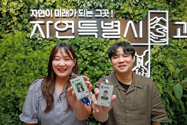 스승과 제자에서 동료가 된 박은지ㆍ이수근 주무관(왼쪽부터)