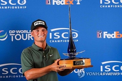 우승 트로피를 들고 기뻐하는 모우.