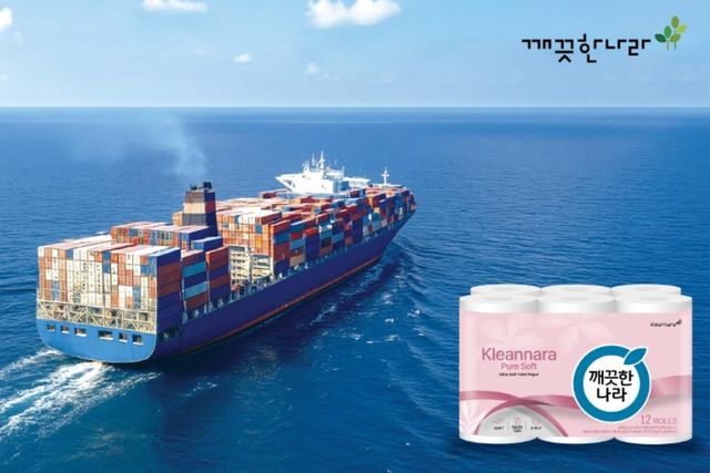 깨끗한나라 미국 전역 화장지 수출 계약
