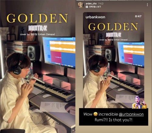 어반자카파 권순일 노래 영상 공유한 배우 아덴 조