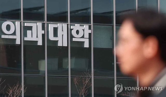 부산대학교 양산캠퍼스 의과대학을 지나는 시민