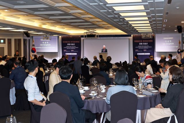 28차 세계정치학회 세계대회 리셉션