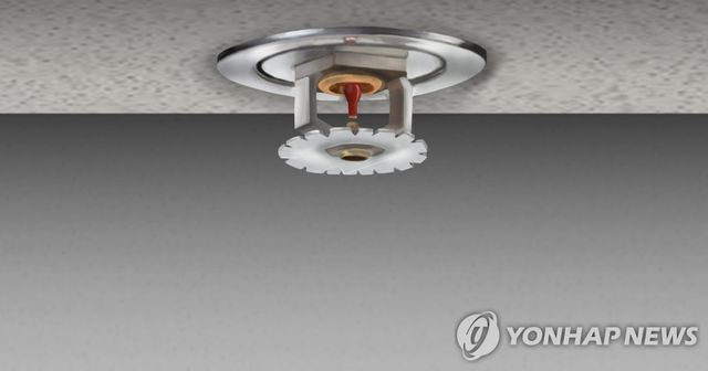 스프링클러 (PG)