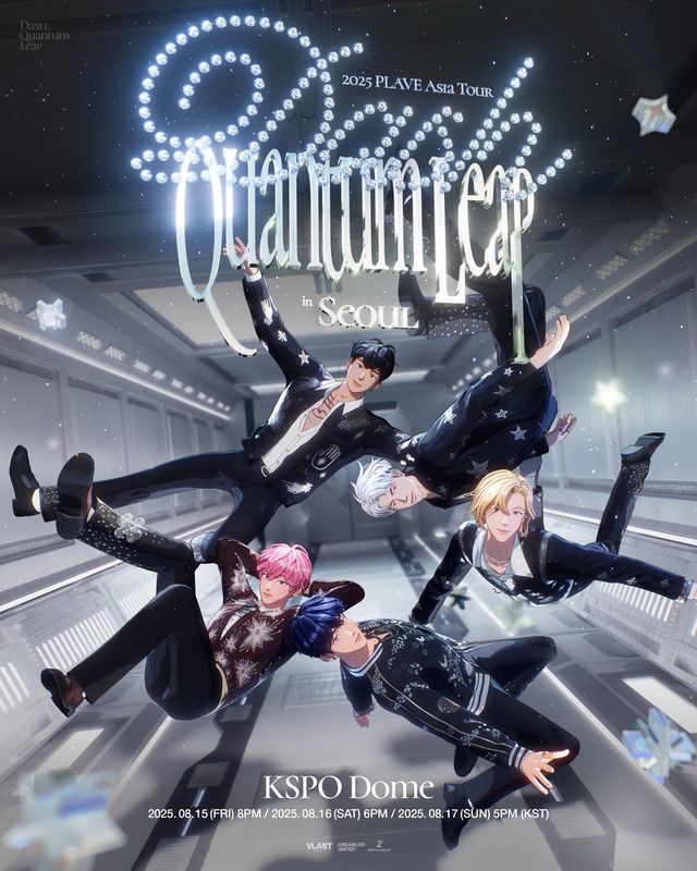 가상 아이돌 플레이브 서울 공연, CGV·롯데시네마서 중계