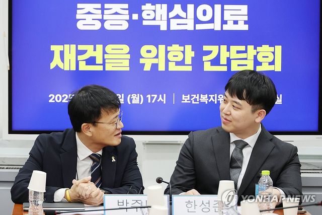 국회 보건복지위-전공의 간담회