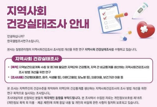 [질병관리청 제공. 재판매 및 DB 금지]