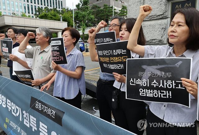 자주통일평화연대·한반도평화행동, 외환죄 수사 촉구