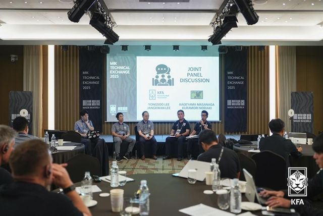 'MIK 테크니컬 익스체인지 2025' 행사 장면.