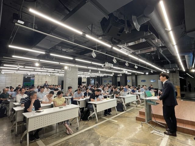 중소벤처기업 중동 진출 지원사업 설명회