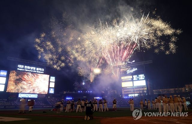 대전 밤하늘 수놓는 폭죽