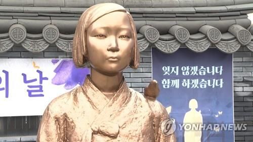 예산군 평화의 소녀상